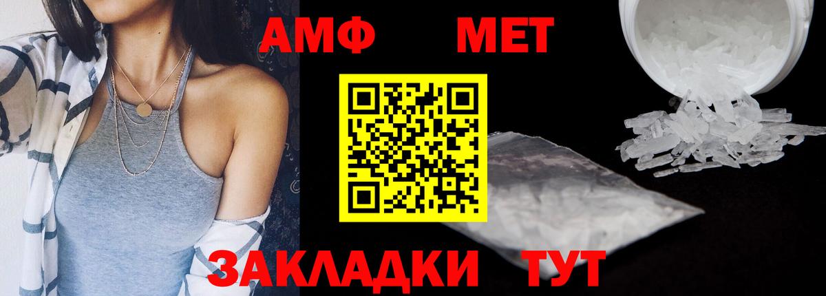 Реж  АМФЕТАМИН 98%  АМФЕТАМИН  Вход с VPN 