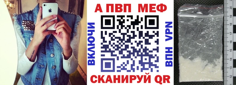 A-PVP крисы CK  Реж 