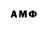 Кетамин VHQ Albert Sham