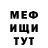 Метадон белоснежный Alexey_ Mosesov