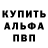 КЕТАМИН VHQ Lizaveta Dmitrieva