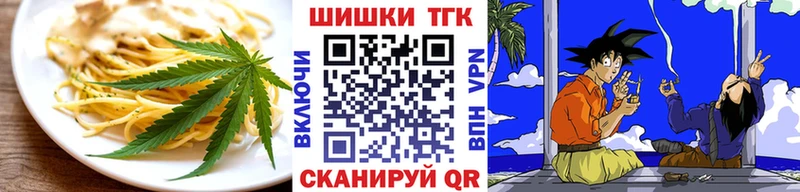 Еда ТГК конопля  продажа наркотиков  Реж 