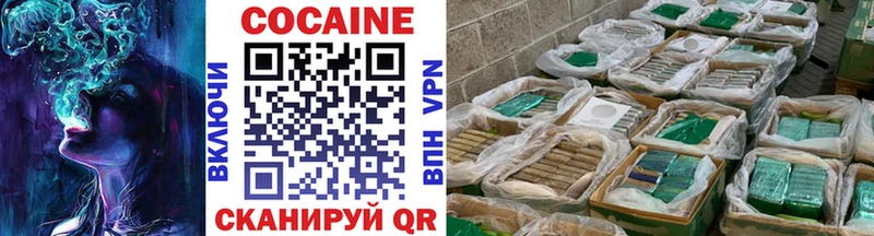 COCAIN Fish Scale  KRAKEN ссылки  Реж 
