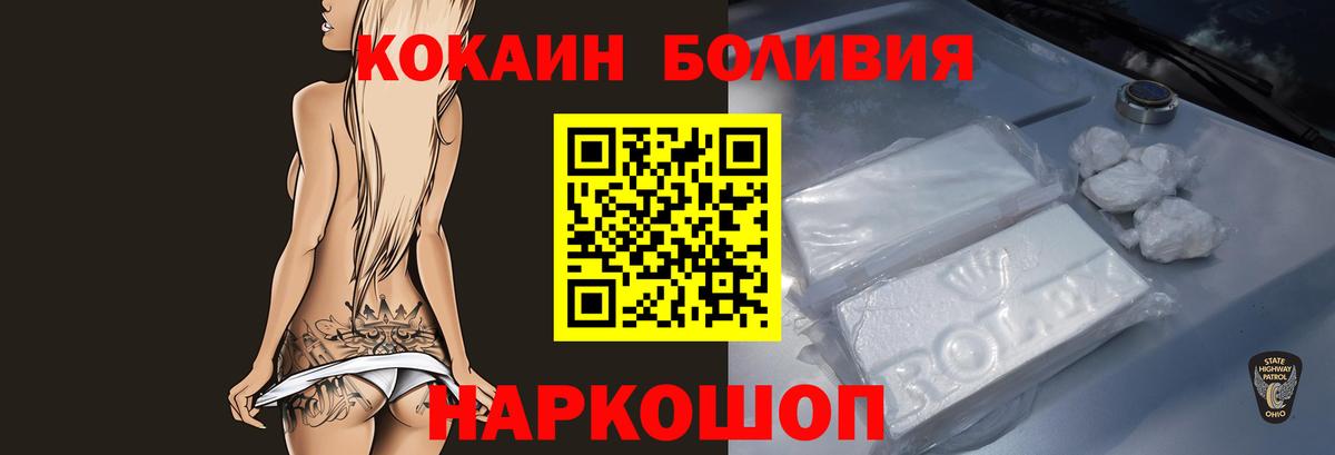 АМФЕТАМИН кристаллы  Вход с VPN  Канабис  Кокаин  ГАШ  МЕФ   MDMA  Реж  ГАШИШ 