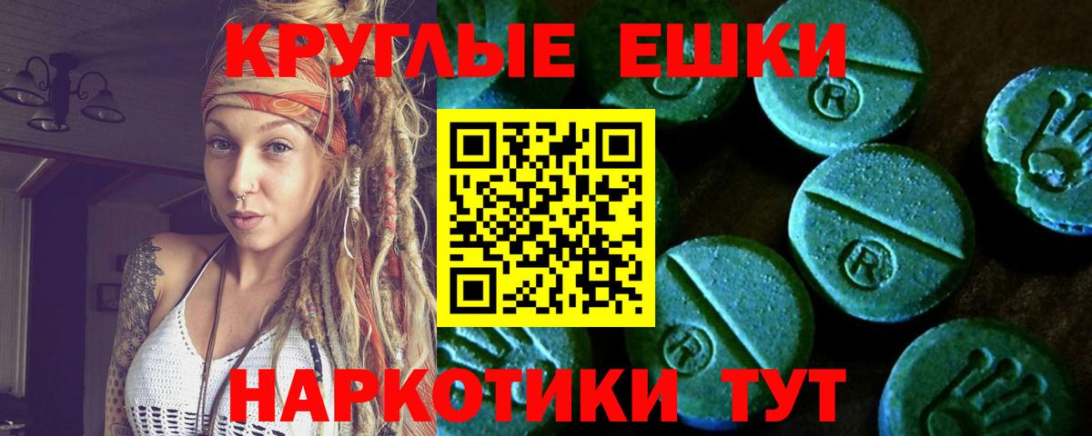 Экстази таблы  ЭКСТАЗИ бентли  Реж  Вход с VPN 