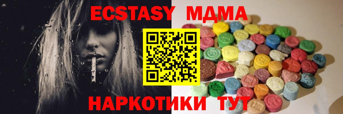 Ecstasy TESLA Реж