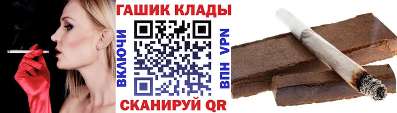 ГАШ Cannabis Реж