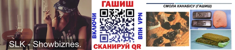 ГАШИШ Premium  это как зайти  Реж  купить закладку 