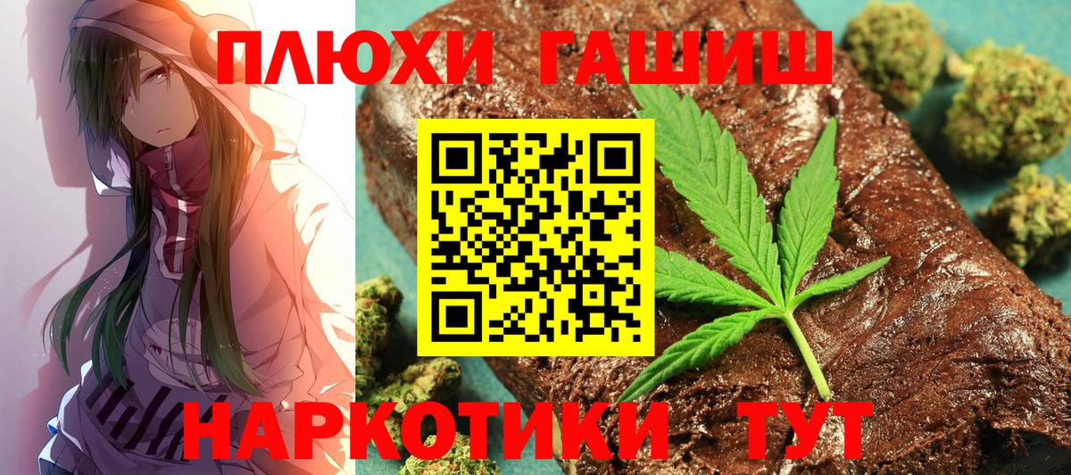 ГАШ AMNESIA HAZE Реж