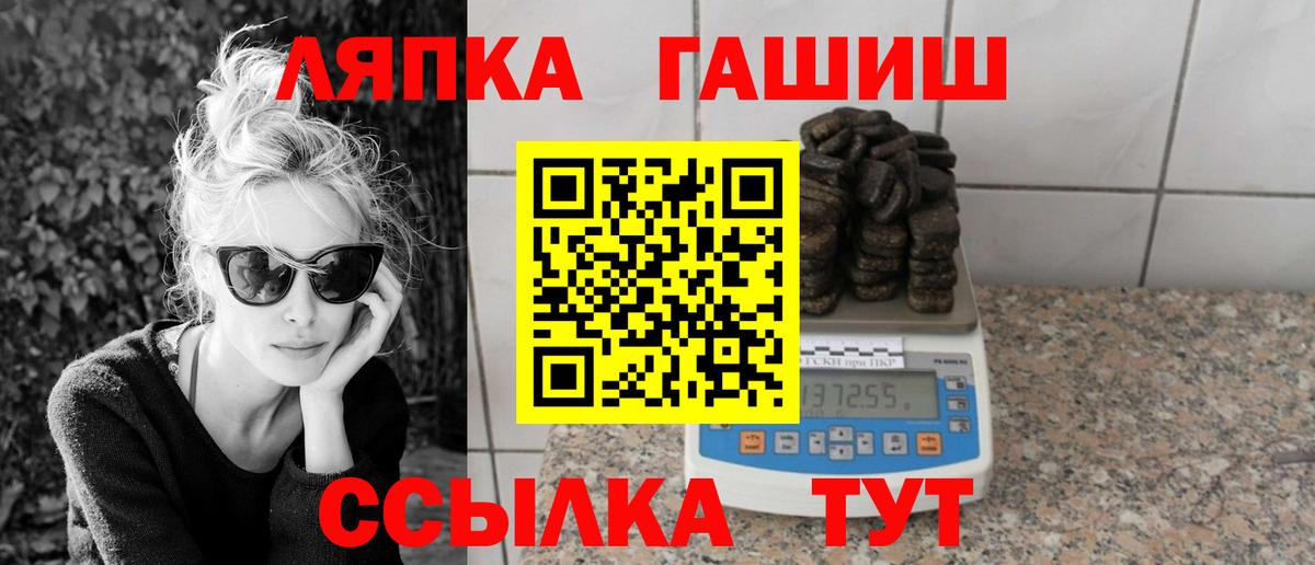 Реж  наркошоп  ГАШИШ хэш  Вход с VPN  Гашиш Ice-O-Lator 