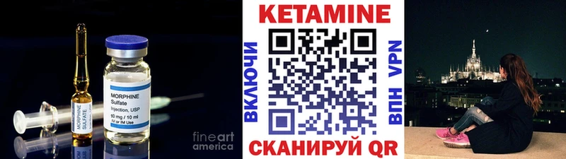 наркота  Реж  КЕТАМИН VHQ 