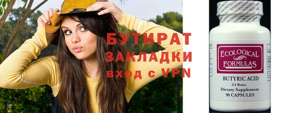 альфа пвп VHQ Кемь