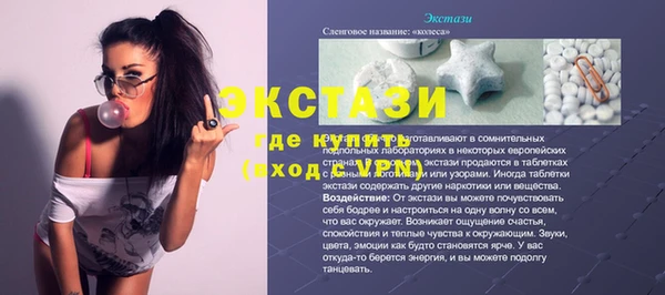 мескалин Нея