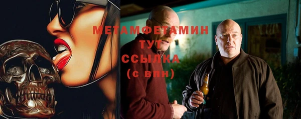 спайс Новозыбков