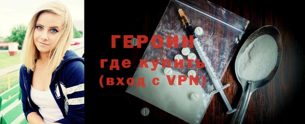 мяу мяу кристалл Нефтекумск