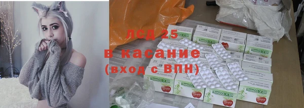 мяу мяу кристалл Нефтекумск