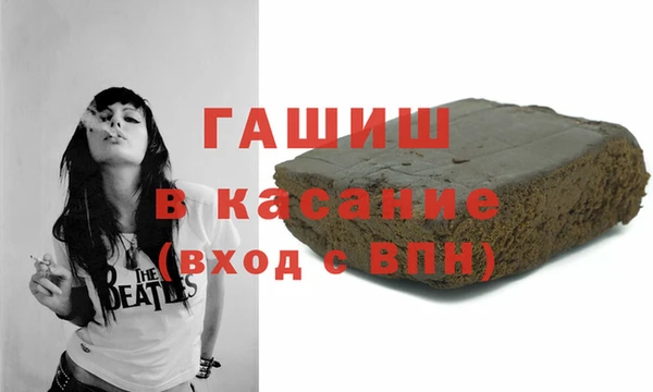 мяу мяу кристалл Нефтекумск