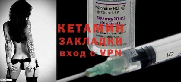 мяу мяу кристалл Нефтекумск