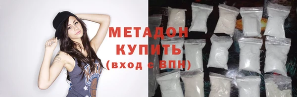 герыч Дмитровск