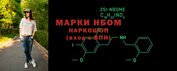 ALPHA PVP Кедровый