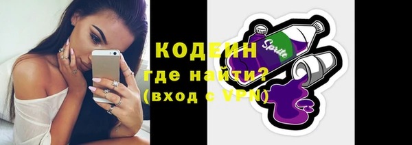 мяу мяу кристалл Нефтекумск