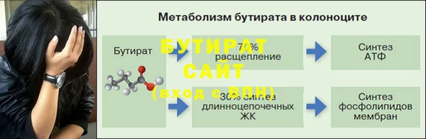 мяу мяу кристалл Нефтекумск