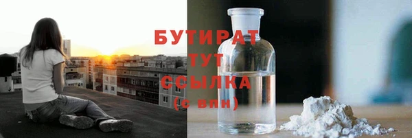 стаф Нефтегорск