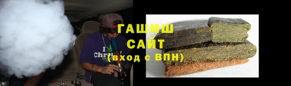 стаф Нефтегорск