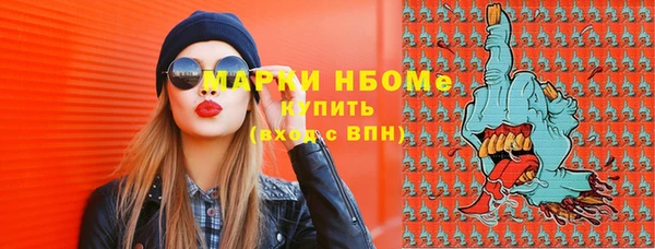 мескалин Нея