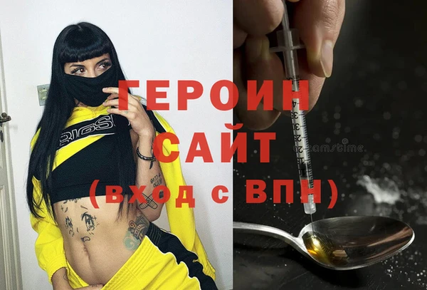мескалин Нея