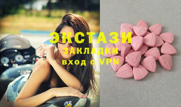 мяу мяу кристалл Нефтекумск