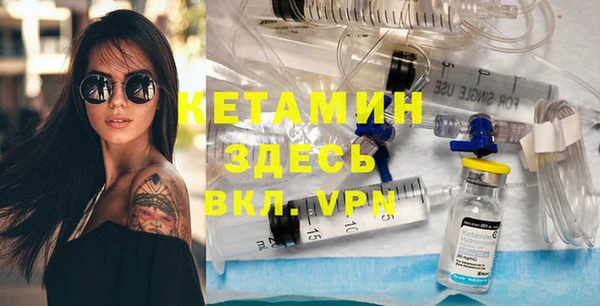 стаф Нефтегорск