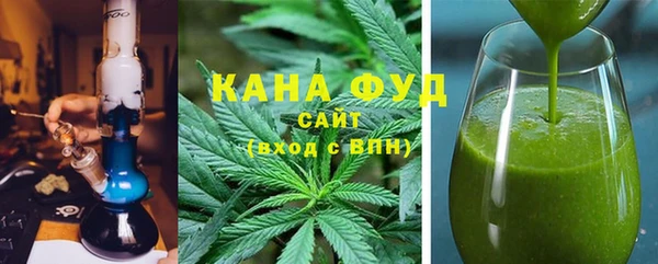 спайс Новозыбков