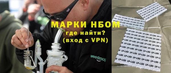 мяу мяу кристалл Нефтекумск