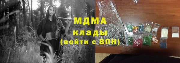 стаф Нефтегорск