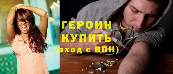 стаф Нефтегорск