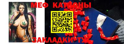 MESCALINE Камышлов