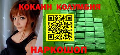 MESCALINE Камышлов