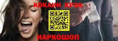 MESCALINE Камышлов