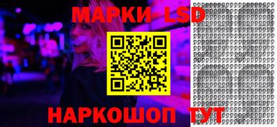 MESCALINE Камышлов