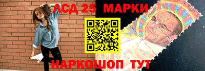 MESCALINE Камышлов