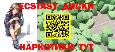 MESCALINE Камышлов