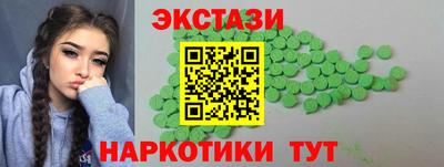 ПСИЛОЦИБИНОВЫЕ ГРИБЫ Кандалакша
