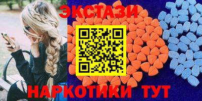 МДМА Канаш