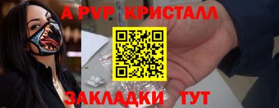 MESCALINE Камышлов