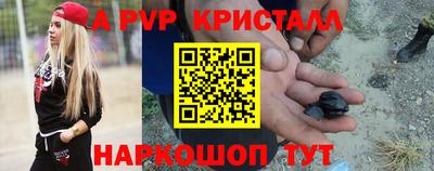 MESCALINE Камышлов