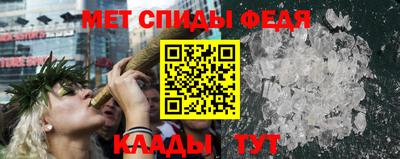 МДМА Канаш
