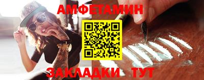 MESCALINE Камышлов