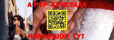 MESCALINE Камышлов