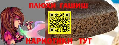 МДМА Канаш